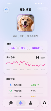 宠信截图 2