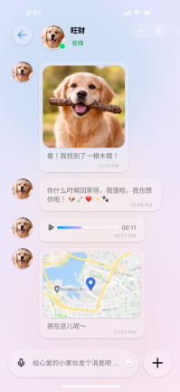 宠信截图 3
