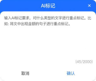 Magic 文档截图
