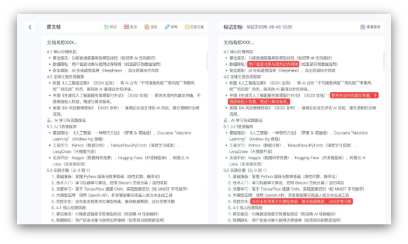 Magic 文档截图